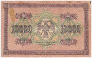 Szocialista Szövetségi Szovjet Köztársaság 1918. 10.000R T:III,III- ragasztott
Russian Socialist Fed...