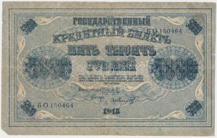 Szocialista Szövetségi Szovjet Köztársaság 1918. 5000R T:III,III- Russian Socialist Federated Soviet Republic 1918. 5000 Rubles C:F,VG
