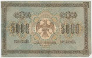 Szocialista Szövetségi Szovjet Köztársaság 1918. 5000R T:III,III-
Russian Socialist Federated Soviet...