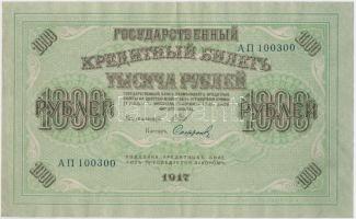 Orosz Birodalom 1917. 1000R T:II- Russia 1917. 1000 Rubles C:VF