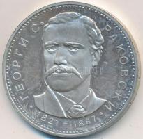 Bulgária 1971. 5L Ag "Georgi S. Rakovski születésének 150. évfordulójára" T:2 (P)
Bulgaria...