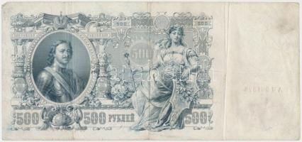 Orosz Birodalom 1912. 500R Szign.:Shipov T:III
Russian Empire 1912. 500 Rubles Sign.:Shipov C:F