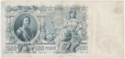 Orosz Birodalom 1912. 500R Szign.:Shipov T:III
Russian Empire 1912. 500 Rubles Sign.:Shipov C:F