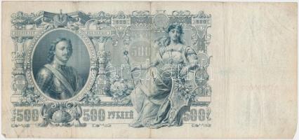 Orosz Birodalom 1912. 500R Szign.:Shipov T:III,III-
Russian Empire 1912. 500 Rubles Sign.:Shipov C:F...