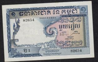 Kambodzsa 1955. 1R T:I