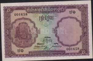 Kambodzsa 1955. 5R T:I