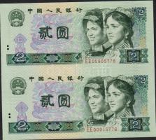 Kína/Peoples Bank of China 1980. 2Y függőleges párban T:I