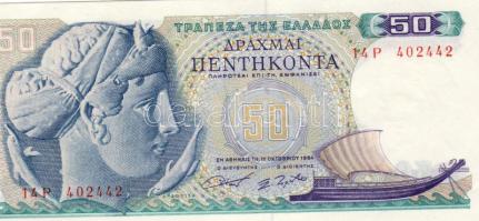 Görögország 1964. 50Dr T:I
