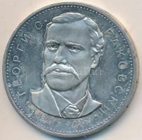 Bulgária 1971. 5L Ag "Georgi S. Rakovski születésének 150. évfordulójára" T:2 (P)
Bulgaria...