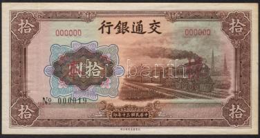 Kína/Bank of Communicatoins 1941. 10Y "SPECIMEN" (Minta) fny-sal, látványos papírránccal T:II+ Csak egyszer hajtva!