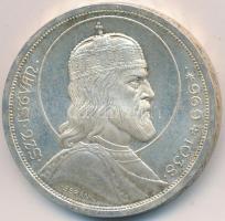 1938. 5P Ag "Szent István" T:2
Adamo P8.1