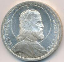 1938. 5P Ag "Szent István" T:2
Adamo P8.1