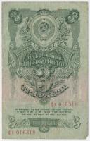 Szovjetunió 1947. 3R T:III,III- Soviet Union 1947. 3 Rubles C:F,VG