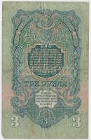 Szovjetunió 1947. 3R T:III,III-
Soviet Union 1947. 3 Rubles C:F,VG