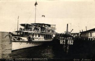 Steamship photo