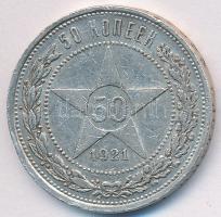 Szocialista Szövetségi Szovjet Köztársaság 1921. 50k Ag T:2- ph. Russian Soviet Federated Socialist Republic 1921. 50 Kopeks Ag C:VF edge error