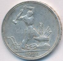 Szovjetunió 1924. 50k Ag T:2,2-
Soviet Union 1924. 50 Kopeks Ag C:XF,VF