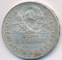 Szovjetunió 1925. 50k Ag T:2,2- Soviet Union 1925. 50 Kopeks Ag C:XF,VF