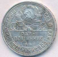 Szovjetunió 1926. 50k Ag T:2,2- Soviet Union 1926. 50 Kopeks Ag C:XF,VF