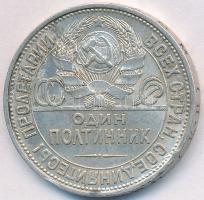 Szovjetunió 1927. 50k Ag T:2- Soviet Union 1927. 50 Kopeks Ag C:VF