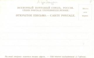 Baku, Bazaar, vendors; folklore, Art Nouveau