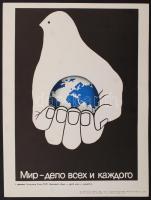 1983 8 db szovjet, Amerikaellenes és antimilitarista, díjazott plakát (1 db mexikói, spanyol nyelvű)...