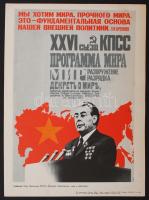 1983 8 db szovjet, Amerikaellenes és antimilitarista, díjazott plakát (1 db mexikói, spanyol nyelvű)...