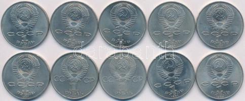 Szovjetunió 1984-1991. 1R (10xklf) T:1-2 Soviet Union 1984-1991. 1 Rouble (10xdiff) C:UNC-XF