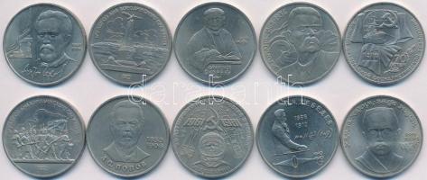 Szovjetunió 1984-1991. 1R (10xklf) T:1-2
Soviet Union 1984-1991. 1 Rouble (10xdiff) C:UNC-XF