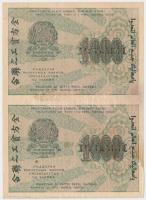 Szocialista Szövetségi Szovjet Köztársaság 1919. (1920) 1000R (2x) ívtöredéken T:III
Russian Sociali...