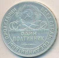 Szovjetunió 1924. 50k Ag T:3 Soviet Union 1924. 50 Kopeks Ag C:F