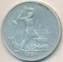 Szovjetunió 1924. 50k Ag T:3
Soviet Union 1924. 50 Kopeks Ag C:F