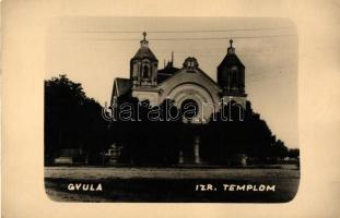 Gyula, Izraelita templom, zsinagóga, photo (EK)