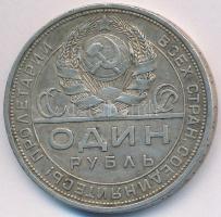 Szovjetunió 1924. 1R Ag T:2,2- kis ph. Soviet Union 1924. 1 Rouble Ag C:XF,VF slight edge error Krause KM# 90.1