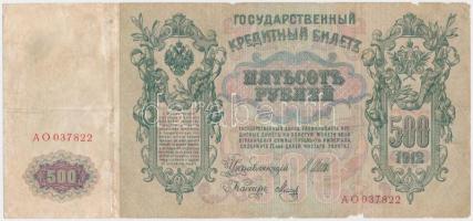 Orosz Birodalom 1912. 500R Szign.:Shipov T:III,III- Russian Empire 1912. 500 Rubles Sign.:Shipov C:F,VG