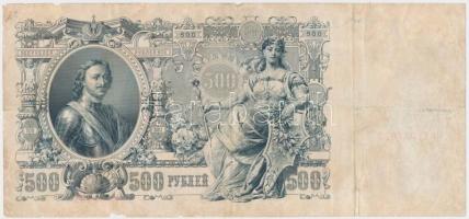 Orosz Birodalom 1912. 500R Szign.:Shipov T:III,III-
Russian Empire 1912. 500 Rubles Sign.:Shipov C:F...