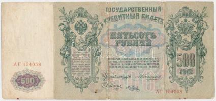 Orosz Birodalom 1912. 500R Szign.:Konshin T:III,III- Russian Empire 1912. 500 Rubles Sign.:Konshin C:F,VG