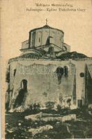 Thessaloniki, Salonique; Eglise Théodoros Gazy / Church (small tear)