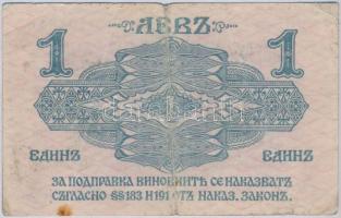 Bulgária 1916. 1L T:III,III-
Bulgaria 1916. 1 Lev Srebro C:F,VG