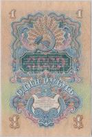 Szovjetunió 1947. 1R T:III
Soviet Union 1947. 1 Ruble C:F