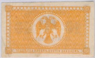 Orosz Polgárháború / Kelet-Szibéria / Távol-keleti Ideiglenes Kormány / Priamur Régió 1918. 10k T:II...