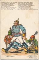 Kaiser! Kaiser! Russian WWI propaganda, Wilhelm II, Franz Joseph, Mehmed (slightly bent)