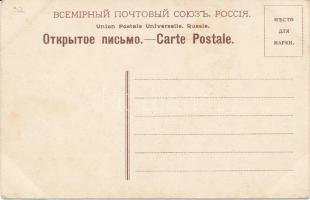 'Kaiser! Kaiser!' Russian WWI propaganda, Wilhelm II, Franz Joseph, Mehmed (slightly bent)