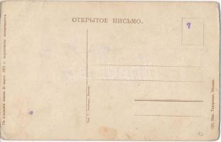 Russian WWI / Anti-German propaganda, Kaiser Wilhelm II, Franz Joseph, Mehmed, artist signed (fa)