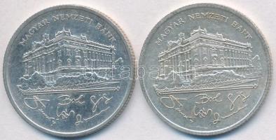 1992. 200Ft Ag "MNB" (2x) T:2,2-