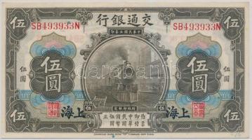 Kínai 1914. 5Y "SHANGHAJ" felülbélyegzéssel T:II-
China 1914. 5 Yuan with "SHANGHAJ&q...