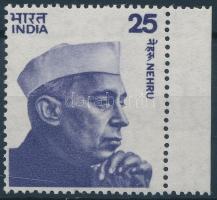 Nehru ívszéli bélyeg, Nehru margin stamp