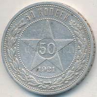 Szocialista Szövetségi Szovjet Köztársaság 1921. 50k Ag T:2  Russian Soviet Federated Socialist Republic 1921. 50 Kopeks Ag C:XF