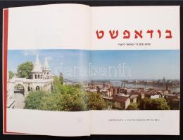 Budapest. Héber útikönyv, rengeteg képpel illusztrálva, kiadói kartonált kötés, jó állapotban
