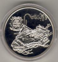 1994. "Régi dunai hajók II-Carolina 1817" 500Ft Ag T:PP Díszdobozban, tanúsítvánnyal!